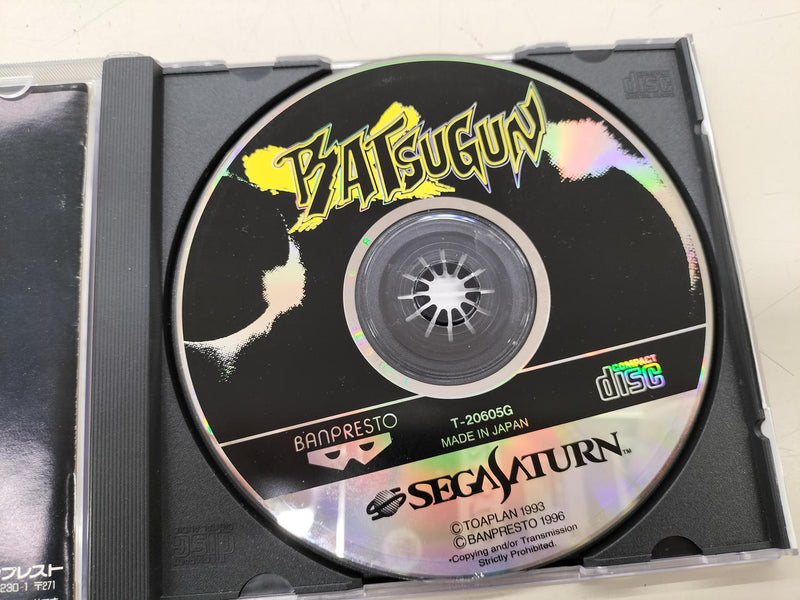 Load image into Gallery viewer, BANPRESTO Batsugun Sega Saturn soft Japanese Version -Used