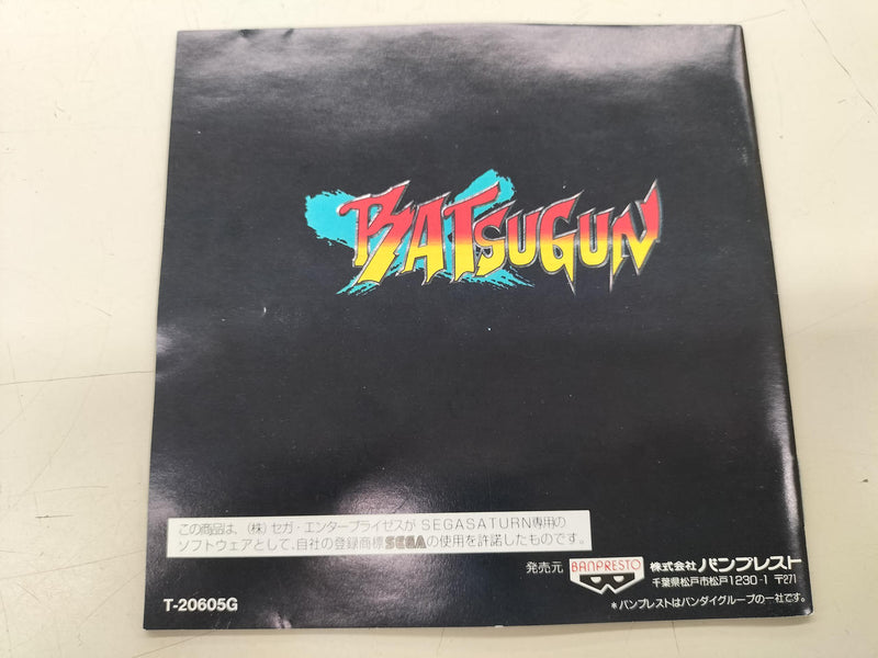 Load image into Gallery viewer, BANPRESTO Batsugun Sega Saturn soft Japanese Version -Used