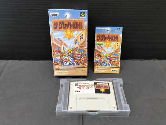 BANPRESTO The Great Battle SFC soft Japanese Version -Used