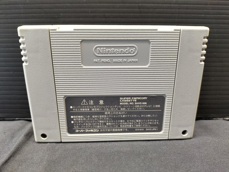 Load image into Gallery viewer, BANPRESTO The Great Battle SFC soft Japanese Version -Used