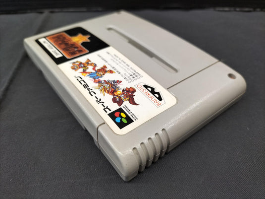 BANPRESTO The Great Battle SFC soft Japanese Version -Used