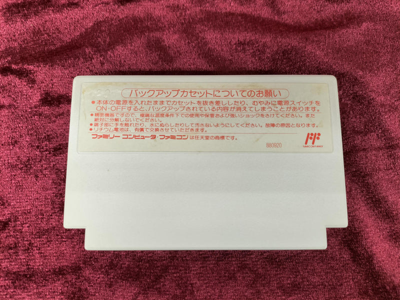 Cargue la imagen en el visor de la galería, VICTOR Ys III: Wanderers from Ys VFR-Q8-12 Japanese Version -Used