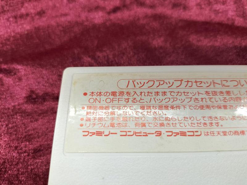 Cargue la imagen en el visor de la galería, VICTOR Ys III: Wanderers from Ys VFR-Q8-12 Japanese Version -Used