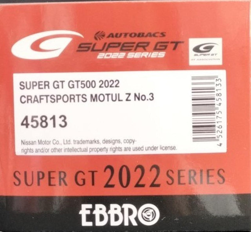 Cargue la imagen en el visor de la galería, EBBRO SUPER GT500 2022 NO.3 1/43 Diecast Car– Used