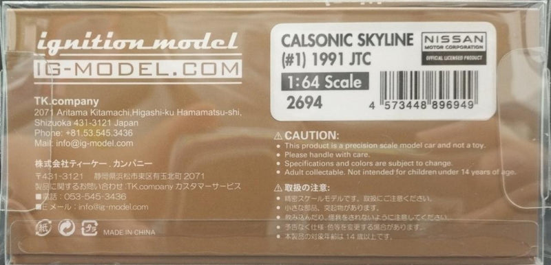 Chargez l'image dans la visionneuse de la galerie, Ignition Model 1/64 CALSONIC SKYLINE #1 1991 JTC Diecast Car– Used