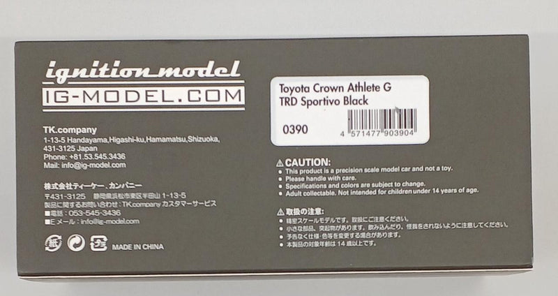Cargue la imagen en el visor de la galería, IGNITION MODEL Toyota Crown Athlete G 1/43 Scale Car– Used