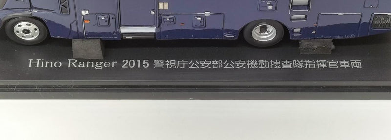 Cargue la imagen en el visor de la galería, RAI'S 2015 Metropolitan Police Public Security Mobile Investigation Unit Command Vehicle 1/43– Used