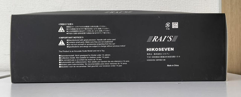 Cargue la imagen en el visor de la galería, RAI'S 2015 Metropolitan Police Public Security Mobile Investigation Unit Command Vehicle 1/43– Used