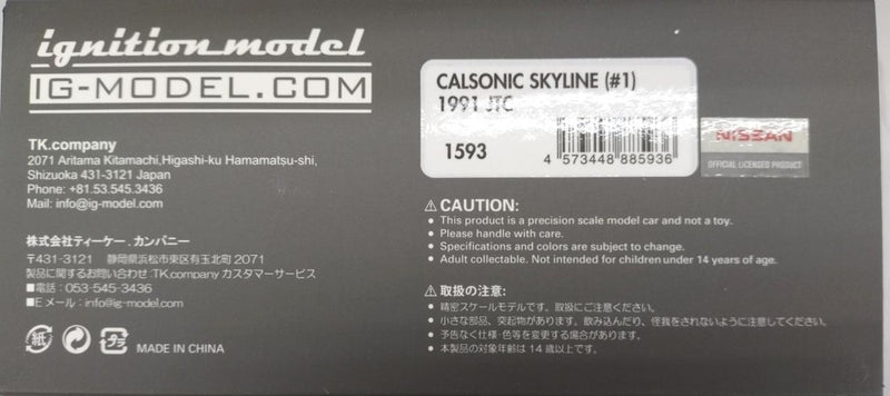 Cargue la imagen en el visor de la galería, IGNITION MODEL IG1593 1/43 CALSONIC SKYLINE 1991 JTC– Used