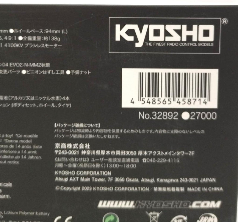 Load image into Gallery viewer, KYOSHO 32892 MINI-Z MR-04EVO2 Chassis Set N-WB94 4100KV - Used