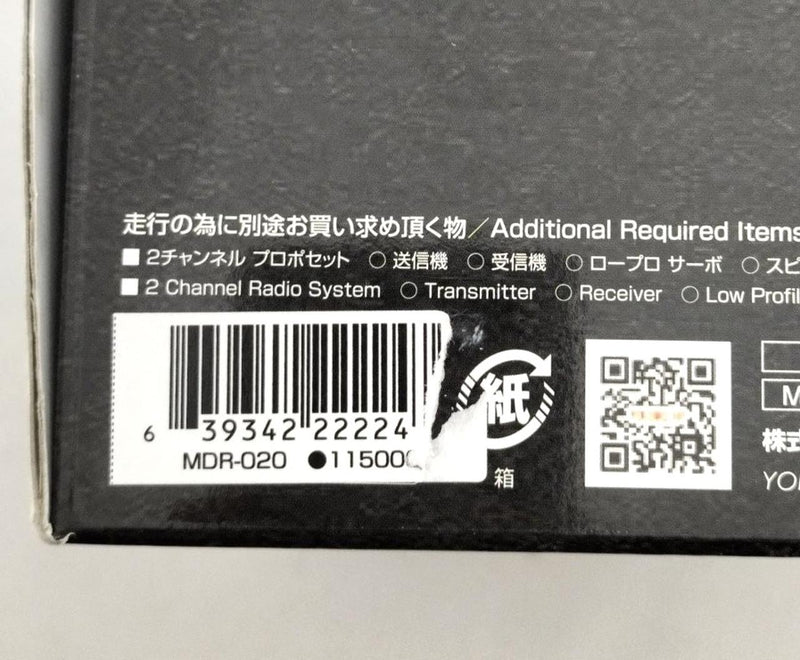 Carica immagine in Galleria Viewer, YOKOMO MDR-020 1/10 Master Drift MD 2.0 Assembly Kit - Used