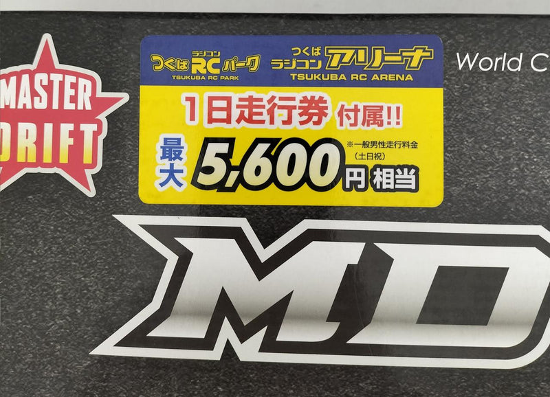 Carica immagine in Galleria Viewer, YOKOMO MDR-020 1/10 Master Drift MD 2.0 Assembly Kit - Used