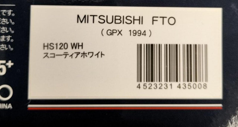 Laden Sie das Bild in Galerie -Viewer, INTERALLIED 1/43 Mitsubishi FTO GPX (1994) White– Used
