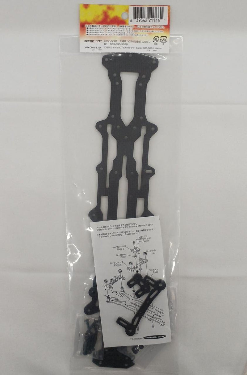 Carica immagine in Galleria Viewer, YOKOMO Vertical Main Chassis Set for Vertical Battery RC Parts - Used
