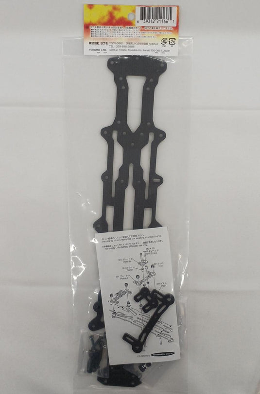 YOKOMO Vertical Main Chassis Set for Vertical Battery RC Parts - Used