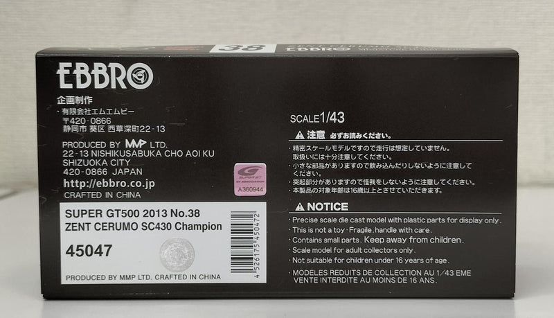 Laden Sie das Bild in Galerie -Viewer, EBBRO 20th GT500 2013 Champion ZENT CERUMO LEXUS SC430 1/43 Scale– Used