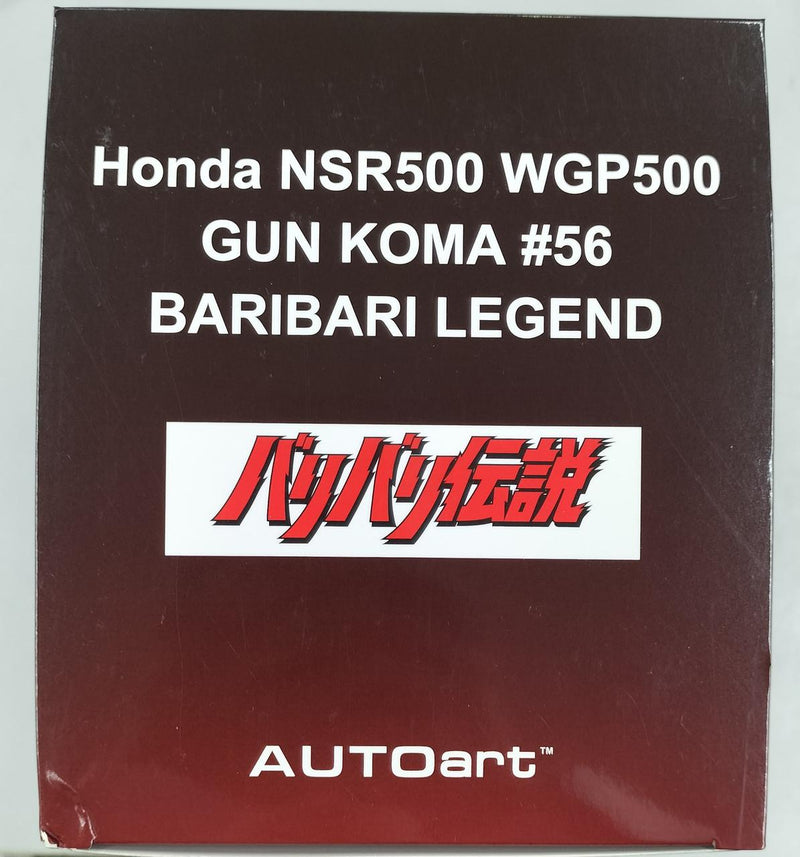 Load image into Gallery viewer, AUTOart Honda NSR500 WGP500 1/12 Scale Motorcycle Model– Used