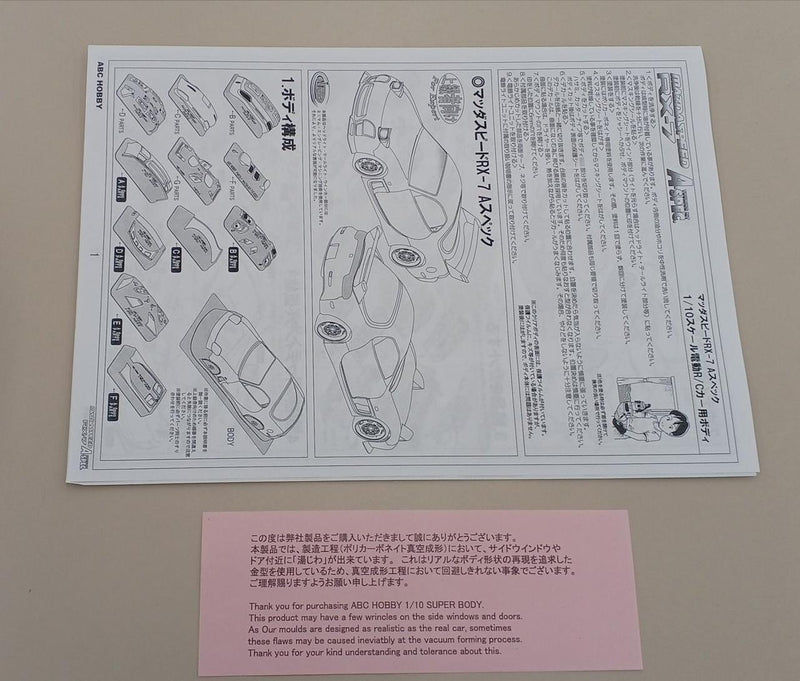 Laden Sie das Bild in Galerie -Viewer, ABC HOBBY 1/10 Mazdaspeed RX-7 A-Spec RC Body - Used