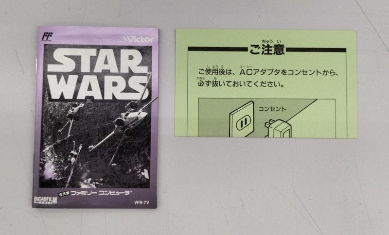 Chargez l'image dans la visionneuse de la galerie, VICTOR Star Wars Famicom (NES) soft Japanese Version -Used