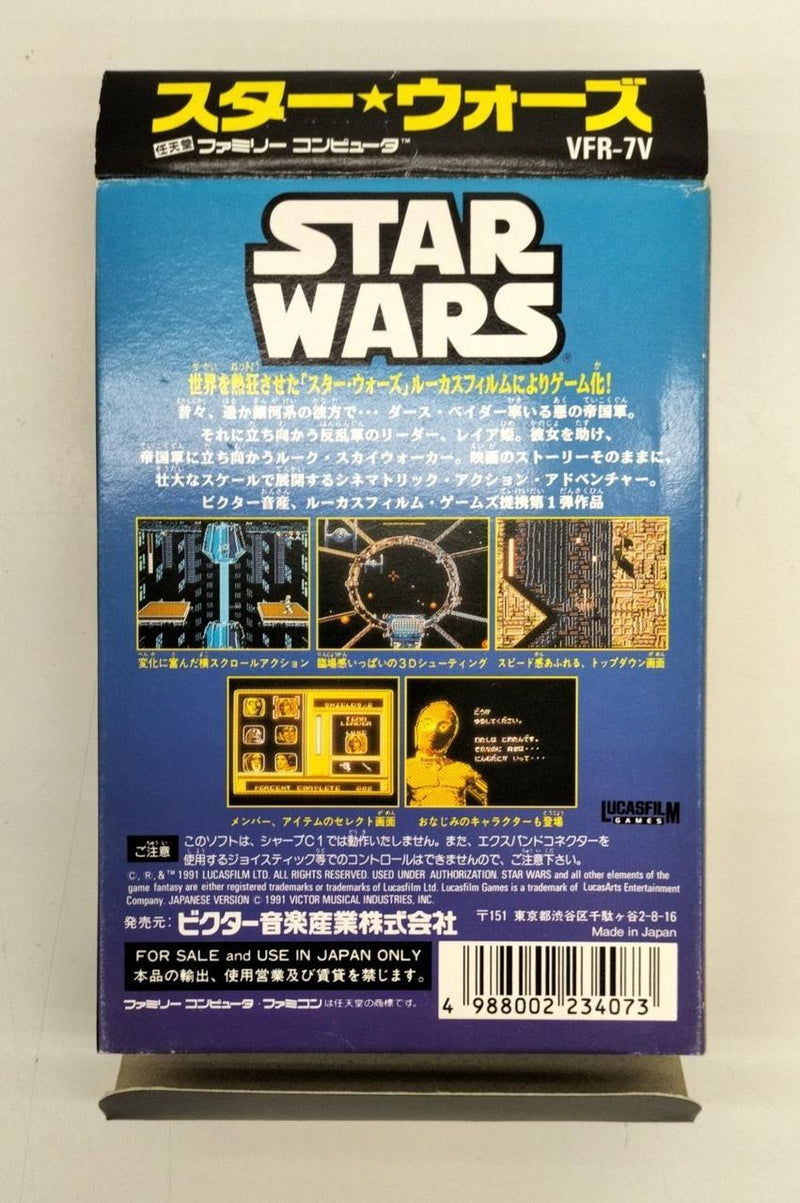 Chargez l'image dans la visionneuse de la galerie, VICTOR Star Wars Famicom (NES) soft Japanese Version -Used