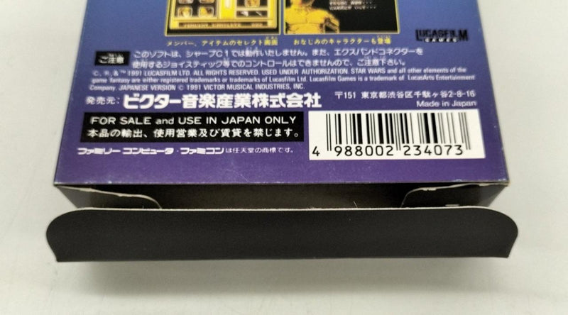 Chargez l'image dans la visionneuse de la galerie, VICTOR Star Wars Famicom (NES) soft Japanese Version -Used