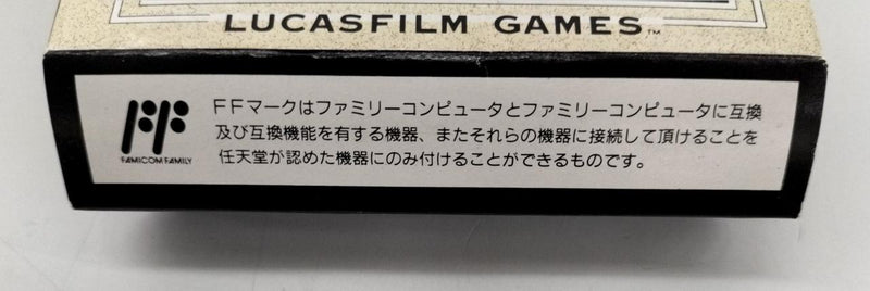 Chargez l'image dans la visionneuse de la galerie, VICTOR Star Wars Famicom (NES) soft Japanese Version -Used