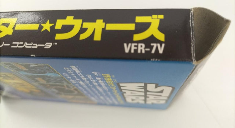Chargez l'image dans la visionneuse de la galerie, VICTOR Star Wars Famicom (NES) soft Japanese Version -Used