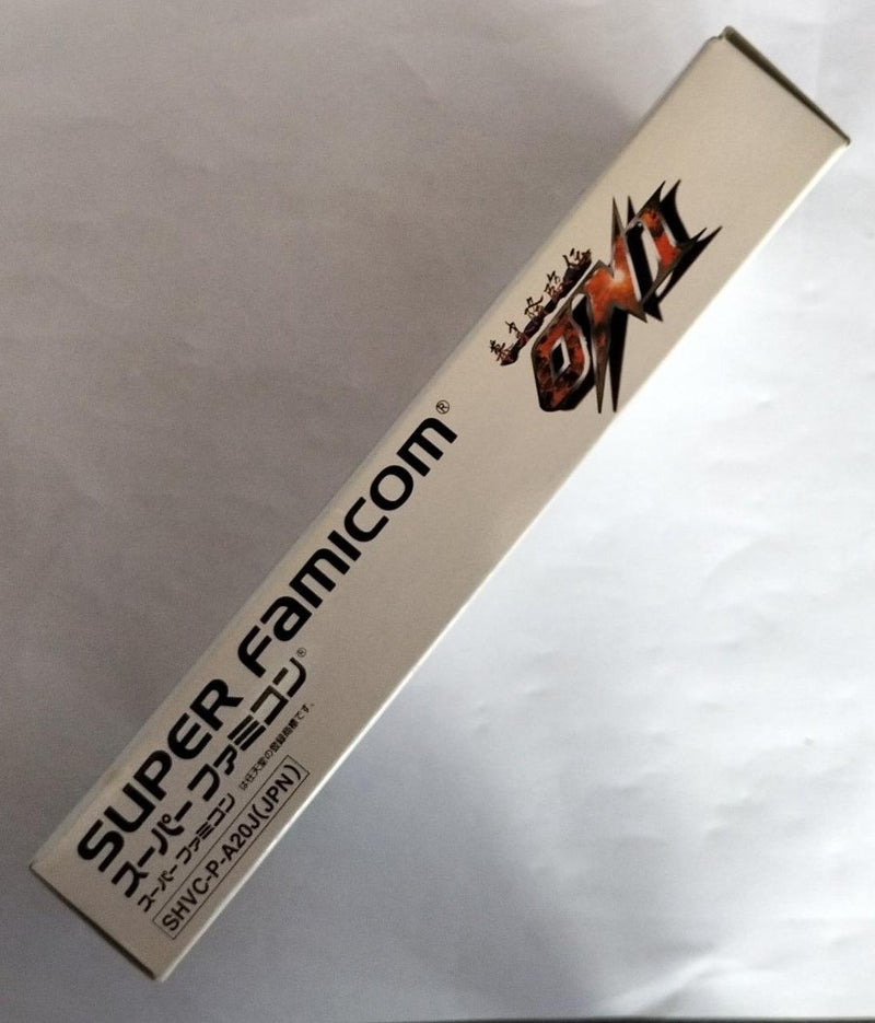 Load image into Gallery viewer, BANPRESTO Bakumatsu Kourinden ONI Super Famicom (SFC) soft SHVP-A20J Japanese Version -Used