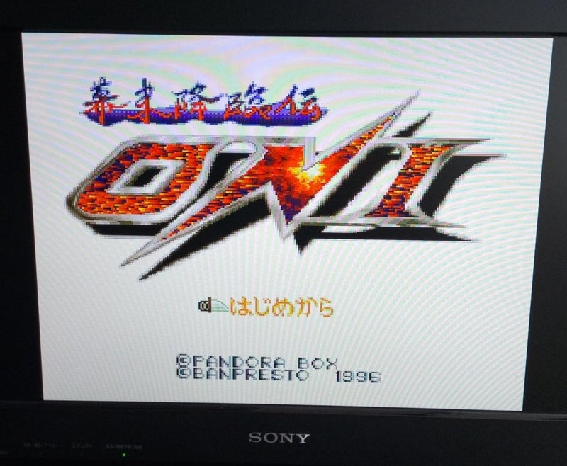 Load image into Gallery viewer, BANPRESTO Bakumatsu Kourinden ONI Super Famicom (SFC) soft SHVP-A20J Japanese Version -Used