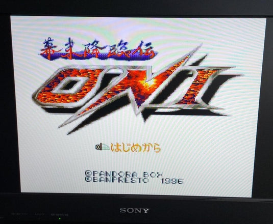 BANPRESTO Bakumatsu Kourinden ONI Super Famicom (SFC) soft SHVP-A20J Japanese Version -Used