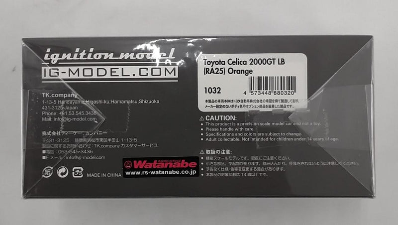 Laden Sie das Bild in Galerie -Viewer, IGNITION MODEL 1032 TOYOTA Celica 2000GT LB Orange 1/43 Scale Car– Used
