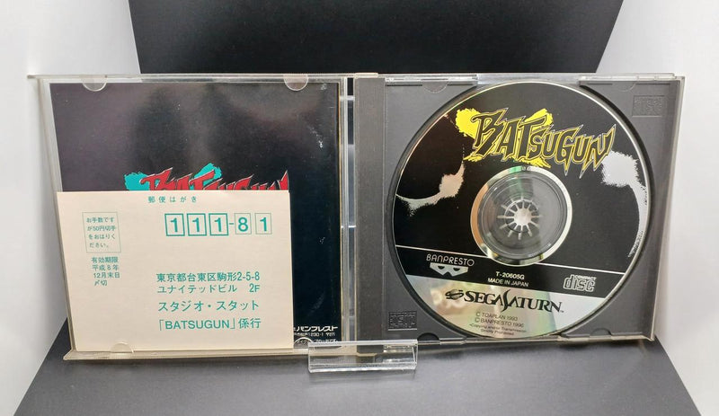 Load image into Gallery viewer, BANPRESTO Batsugun Sega Saturn soft Japanese Version -Used