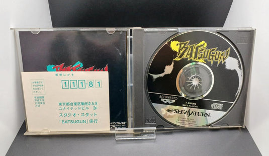 BANPRESTO Batsugun Sega Saturn soft Japanese Version -Used