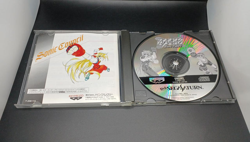 Load image into Gallery viewer, BANPRESTO Sokkou Seitokai: Sonic Council Sega Saturn soft Japanese Version -Used