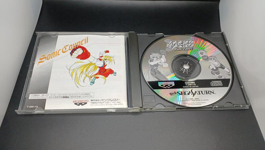 BANPRESTO Sokkou Seitokai: Sonic Council Sega Saturn soft Japanese Version -Used