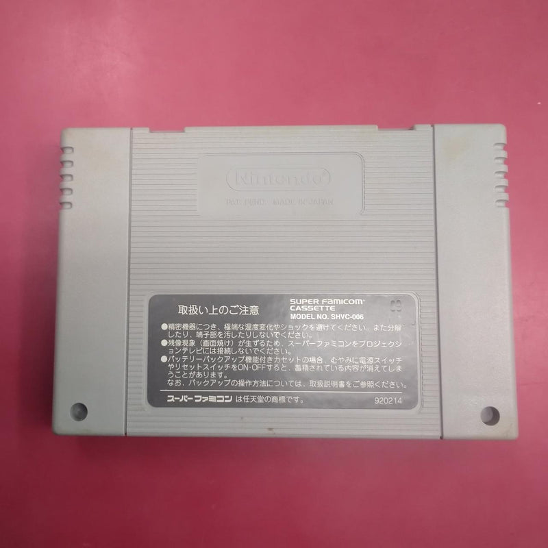 Chargez l'image dans la visionneuse de la galerie, VARIE Yuujin: Janjuu Gakuen Game soft Japanese Version -Used