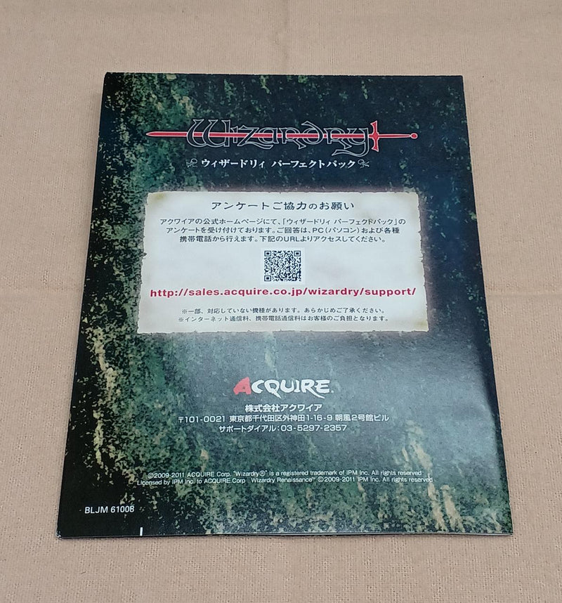 Laden Sie das Bild in Galerie -Viewer, ACQUIRE Wizardry Perfect Pack PlayStation 3 (PS3) soft Japanese Version -Used