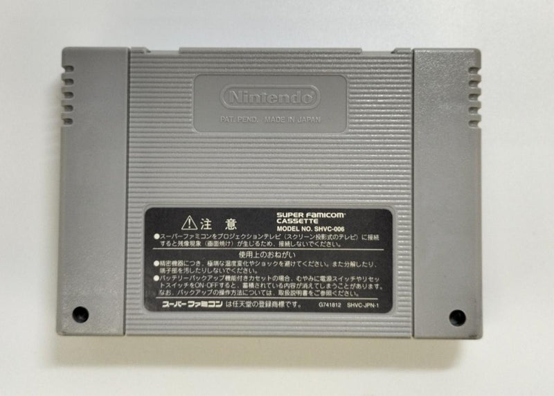 Load image into Gallery viewer, BANPRESTO GO GO ACKMAN 3 Super Famicom (SFC) soft Japanese Version -Used