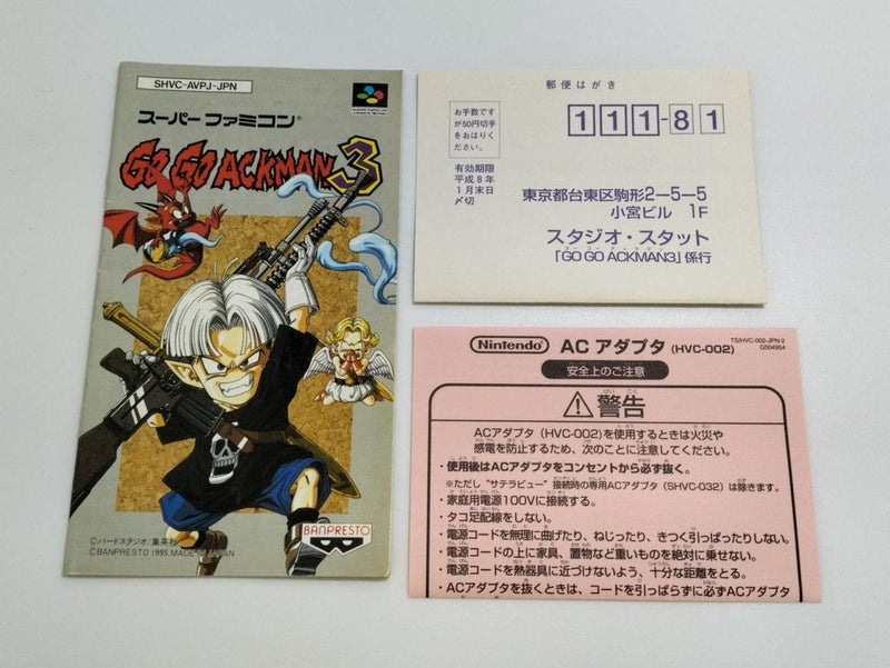 Load image into Gallery viewer, BANPRESTO GO GO ACKMAN 3 Super Famicom (SFC) soft Japanese Version -Used