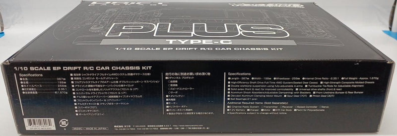 Carica immagine in Galleria Viewer, YOKOMO DP-DP7C Electric RC Chassis Kit PLUS TYPE-C - Used