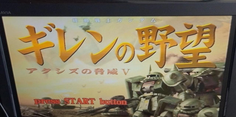 Laden Sie das Bild in Galerie -Viewer, BANDAI NAMCO GAMES Mobile Suit Gundam: Gihren's Greed - Threat of Axis V SLPS-25914 PS2 soft Japanese Version -Used