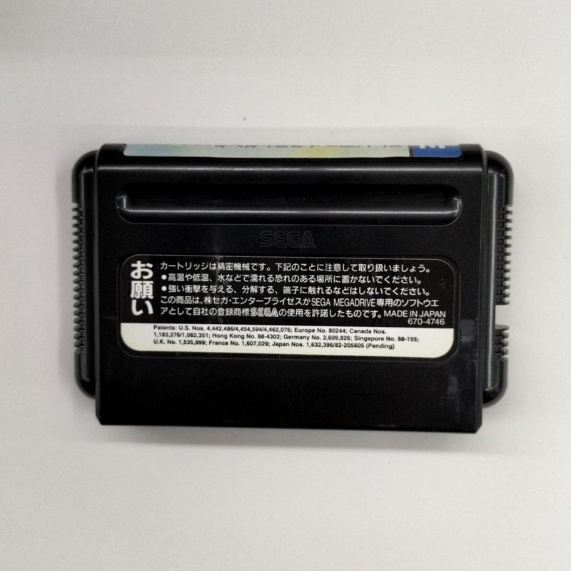 Laden Sie das Bild in Galerie -Viewer, BANDAI TV Anime Slam Dunk: Kyougou Makkou Taiketsu! Mega Drive soft Japanese Version -Used