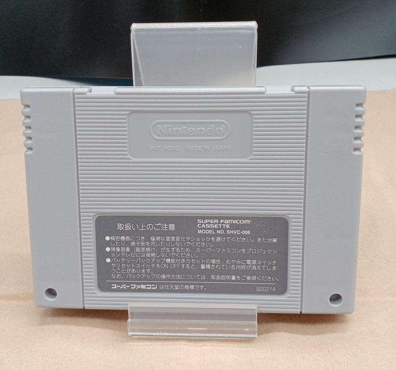 Laden Sie das Bild in Galerie -Viewer, BANDAI Gon Super Famicom (SFC) soft Japanese Version -Used