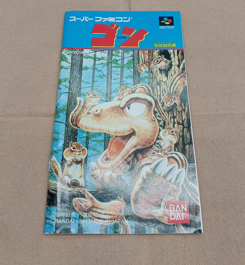 Laden Sie das Bild in Galerie -Viewer, BANDAI Gon Super Famicom (SFC) soft Japanese Version -Used