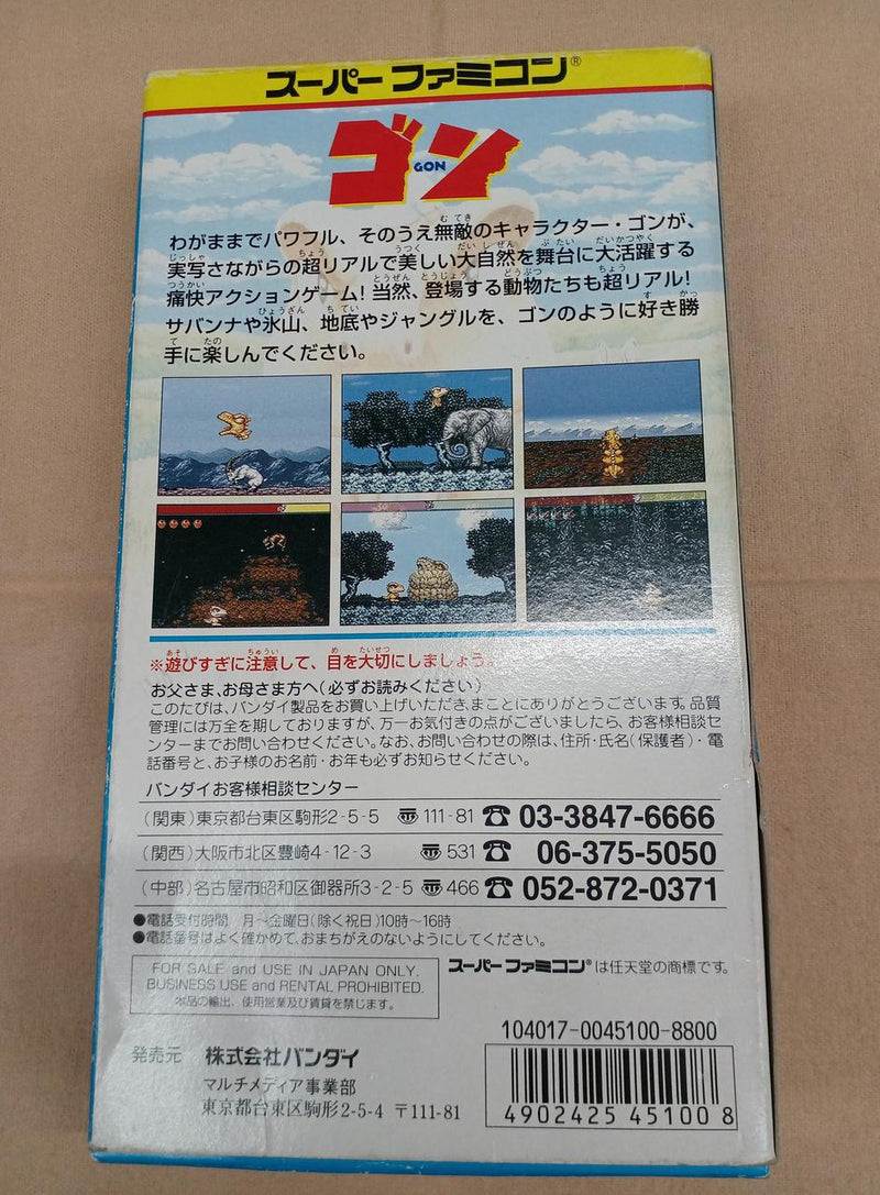 Laden Sie das Bild in Galerie -Viewer, BANDAI Gon Super Famicom (SFC) soft Japanese Version -Used