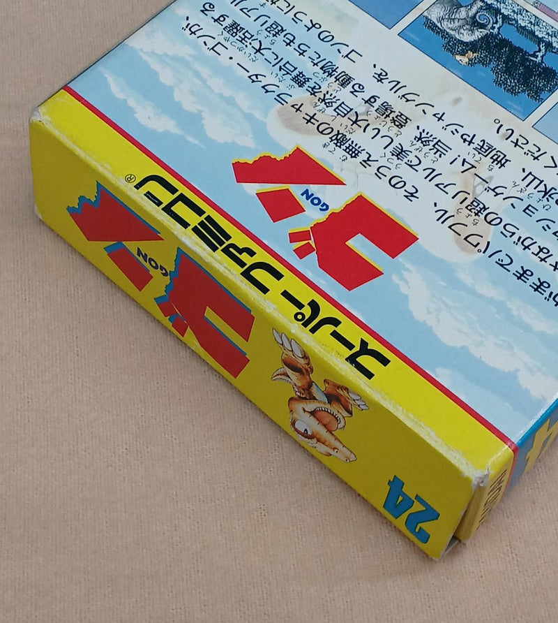 Laden Sie das Bild in Galerie -Viewer, BANDAI Gon Super Famicom (SFC) soft Japanese Version -Used