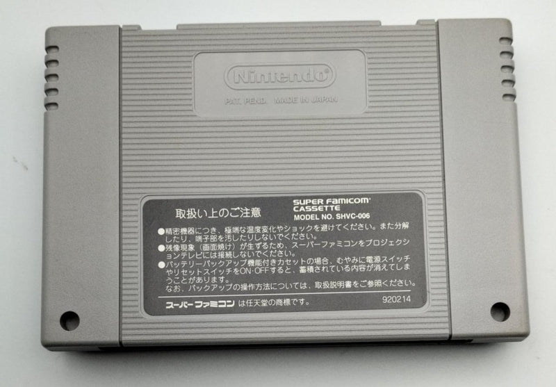 Laden Sie das Bild in Galerie -Viewer, BANDAI TV Anime SLAM DUNK Shueisha LIMITED Mega Drive soft Japanese Version -Used