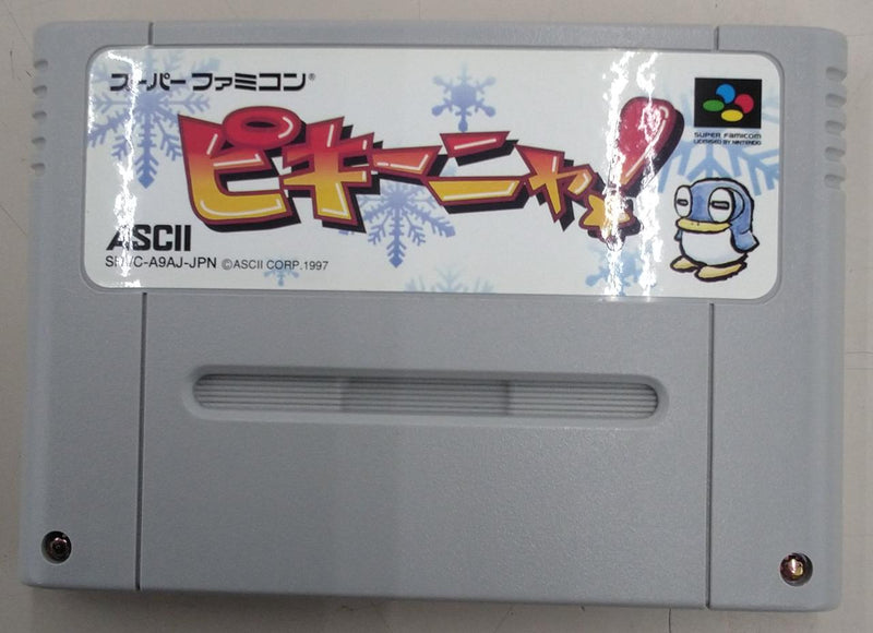 Chargez l'image dans la visionneuse de la galerie, ASCII Pikiinya! SFC soft Japanese Version -Used
