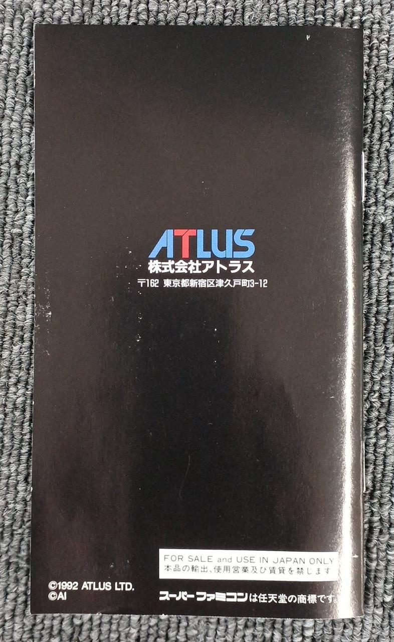 Load image into Gallery viewer, ATLUS Blazon Super Famicom (SFC) soft Japanese Version -Used