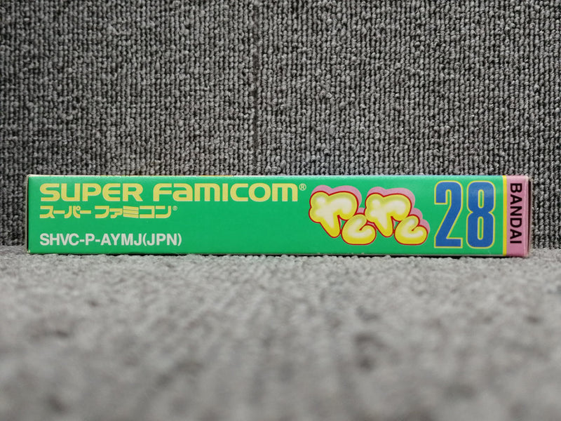Laden Sie das Bild in Galerie -Viewer, BANDAI Yum Yum SFC soft Japanese Version -Used